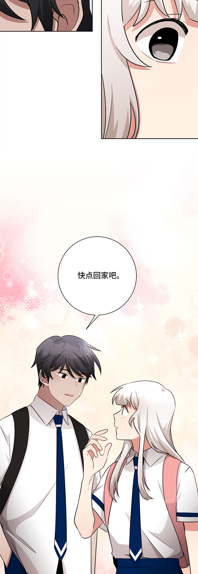 第75话48