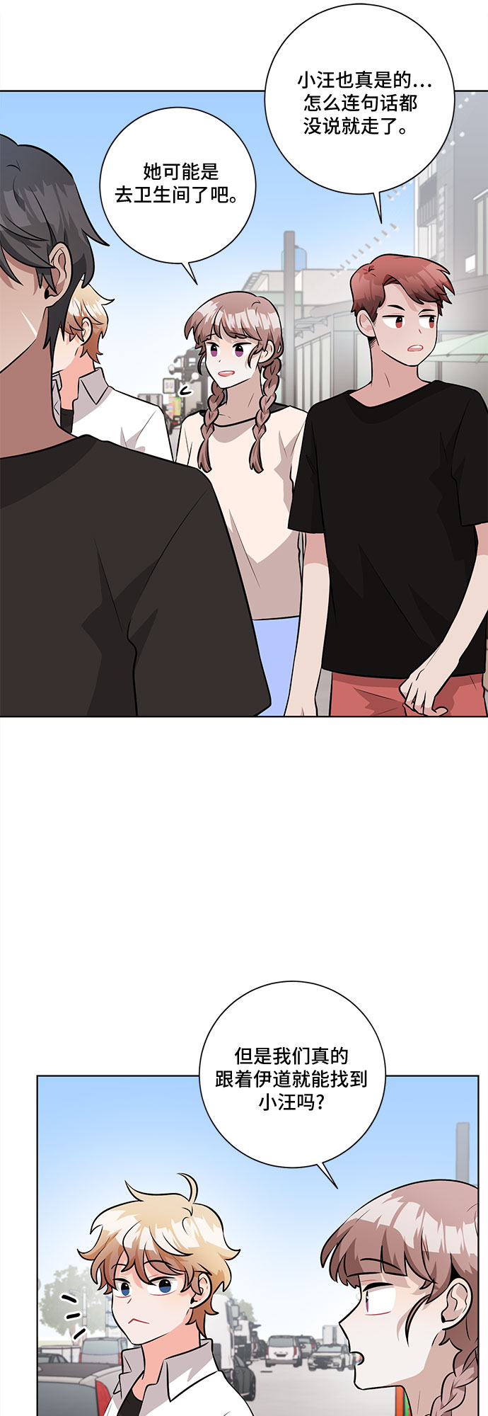 第38话3