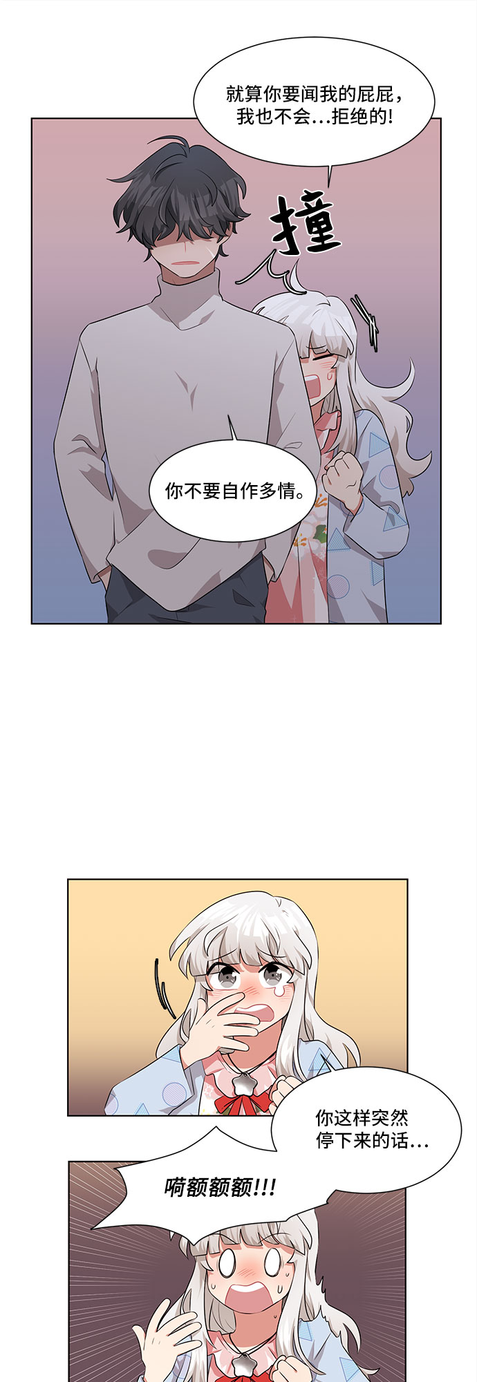 第3话9