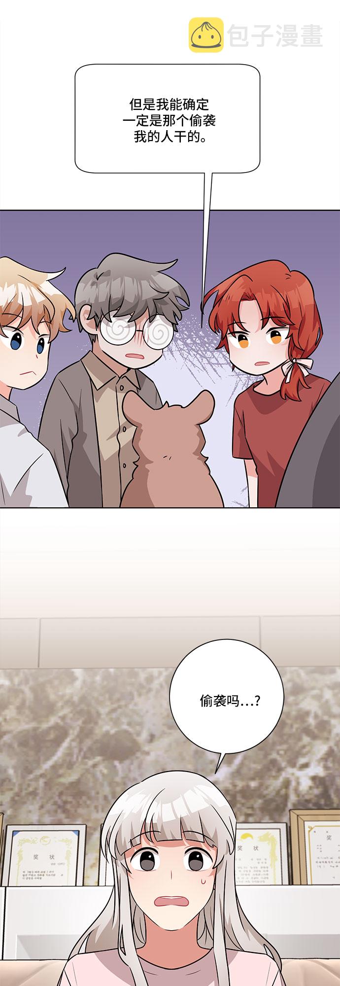 第49话19