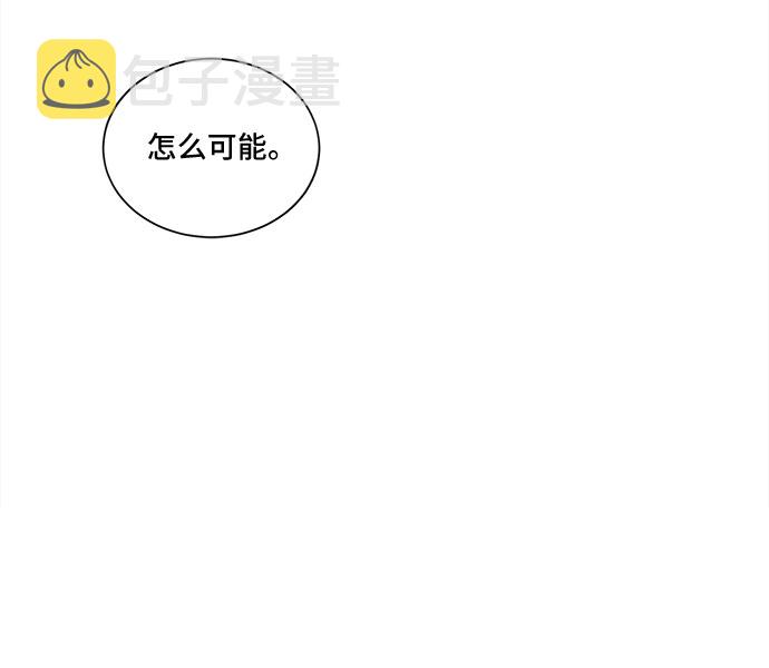 第19话54