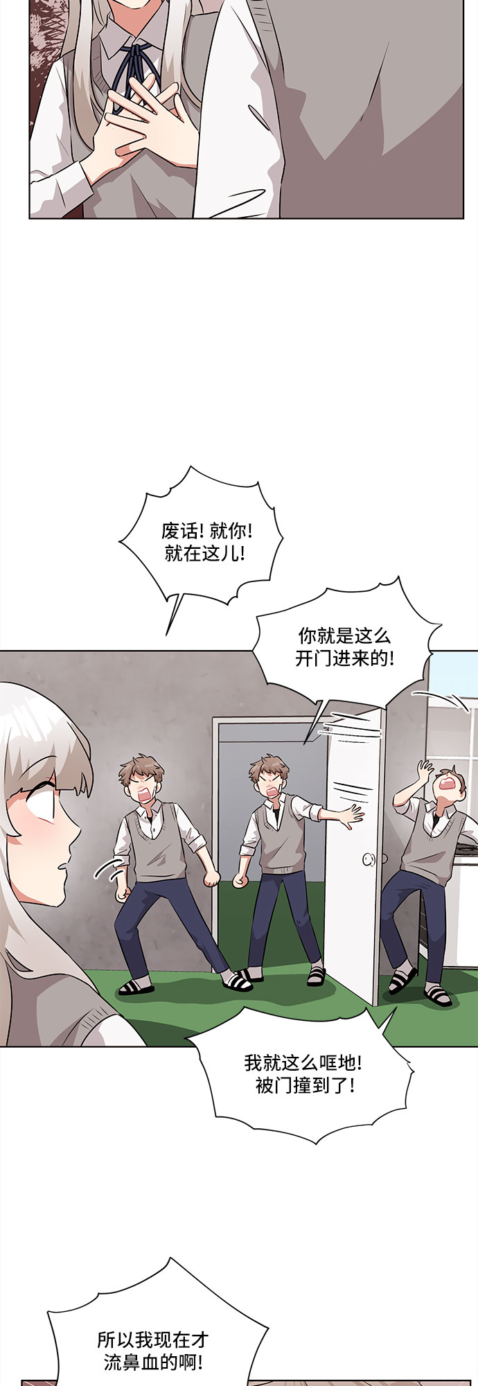 第14话9