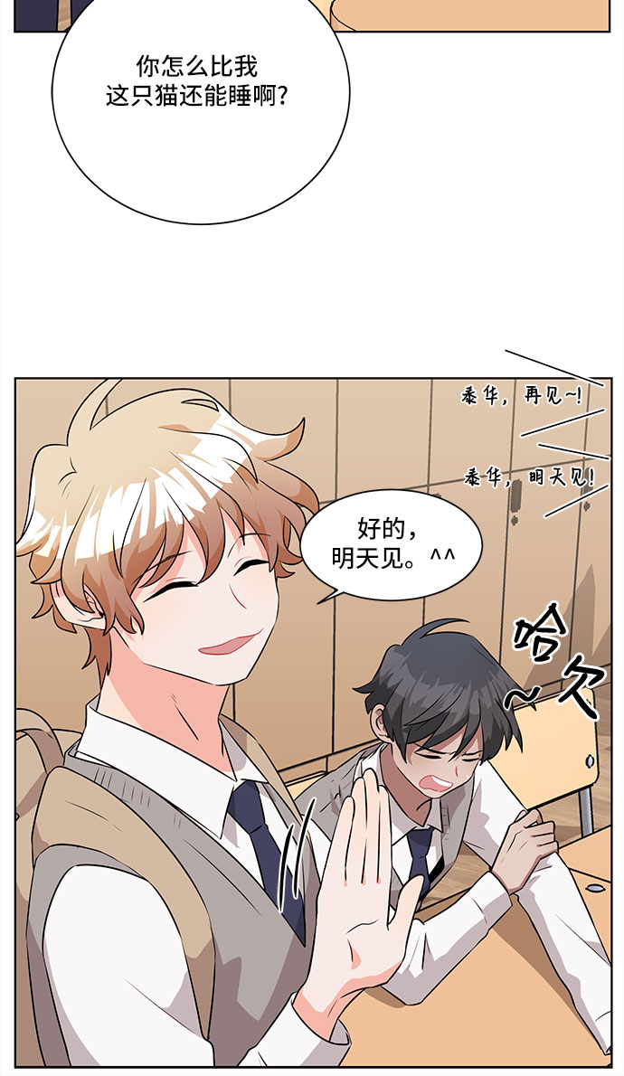 第9话2