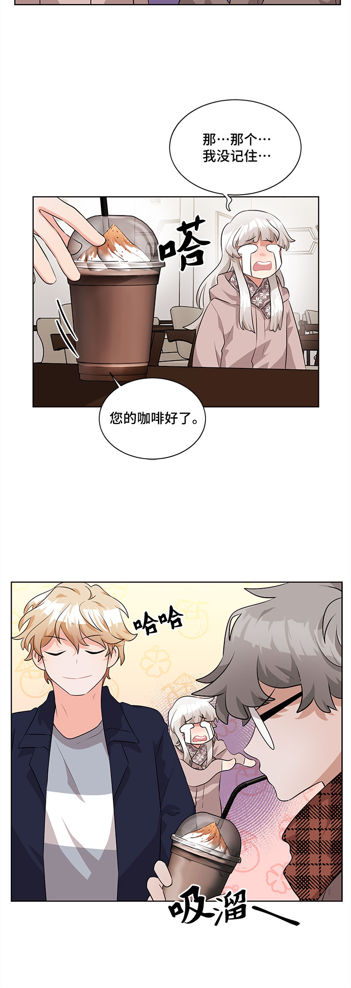 第5话53