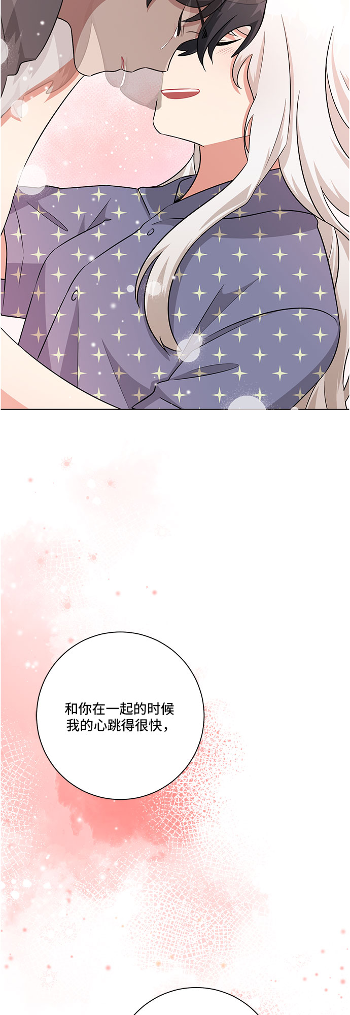 第79话30