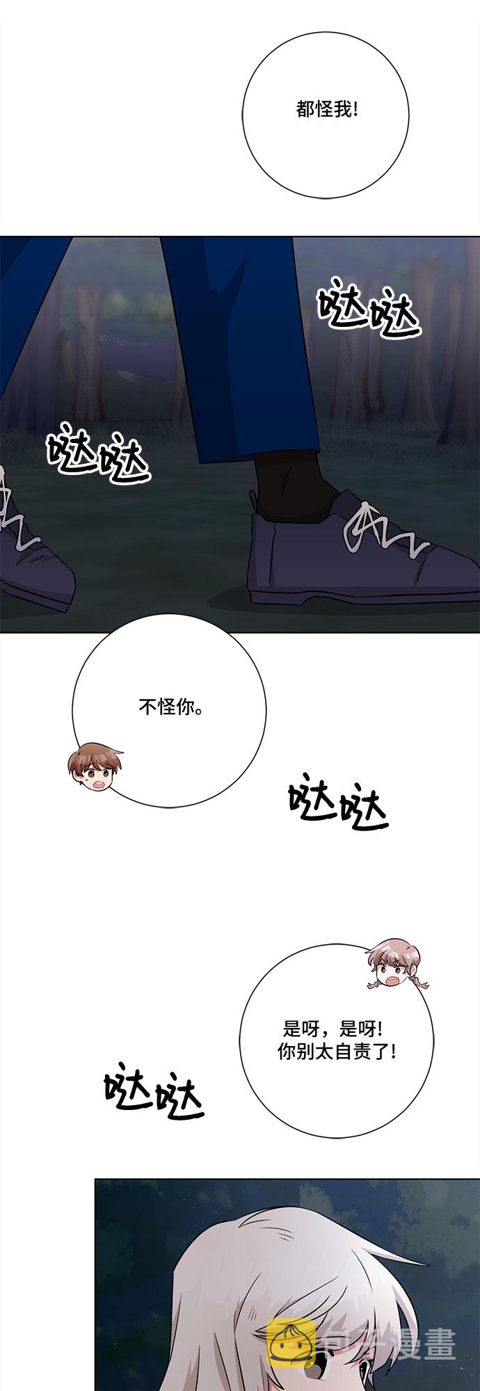 第73话43