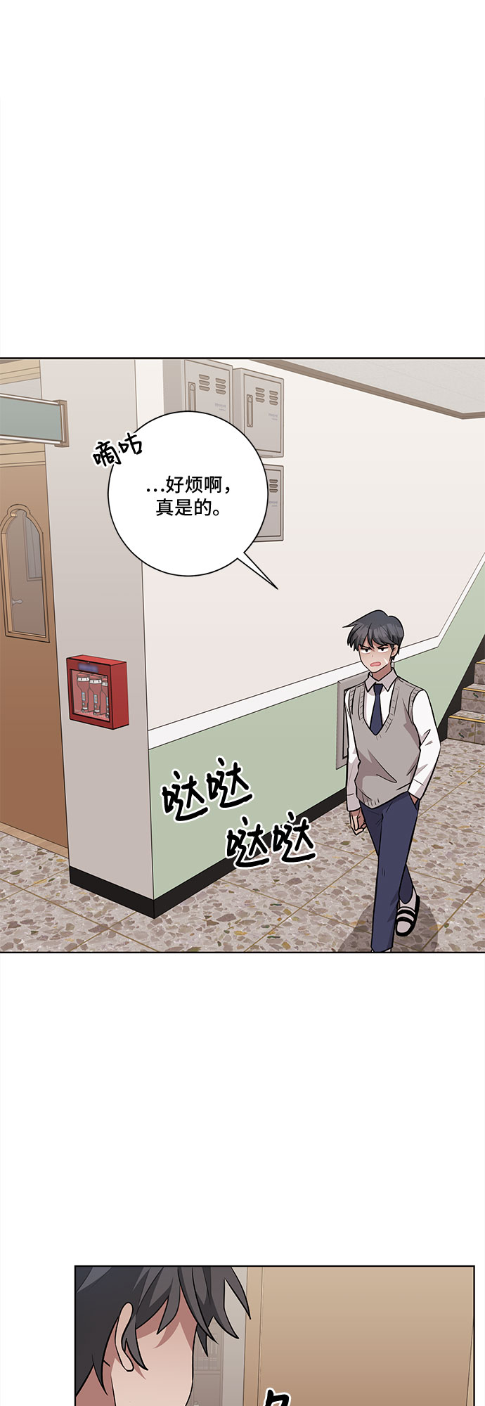 第46话51
