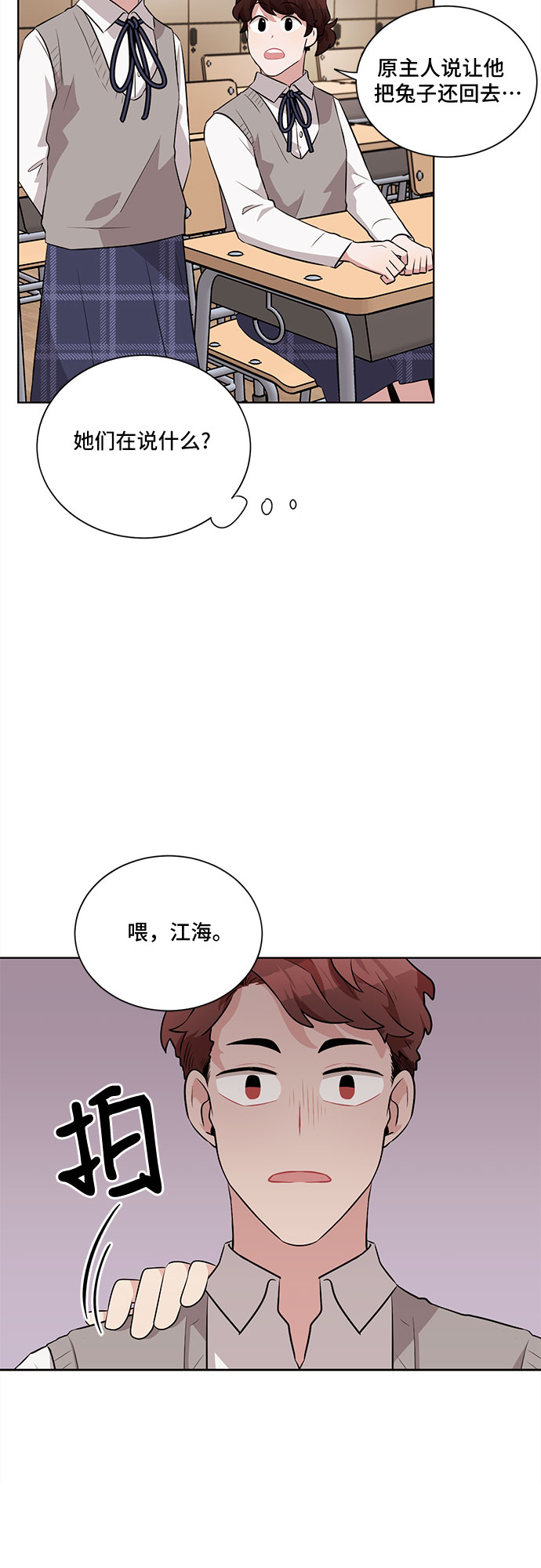 第20话19
