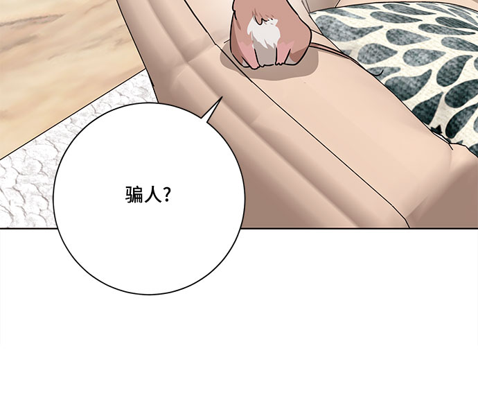 第52话36