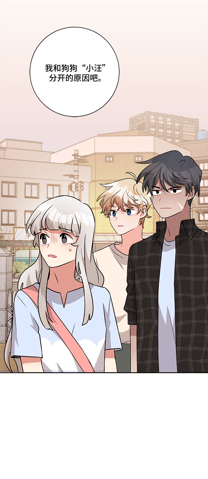 第44话32