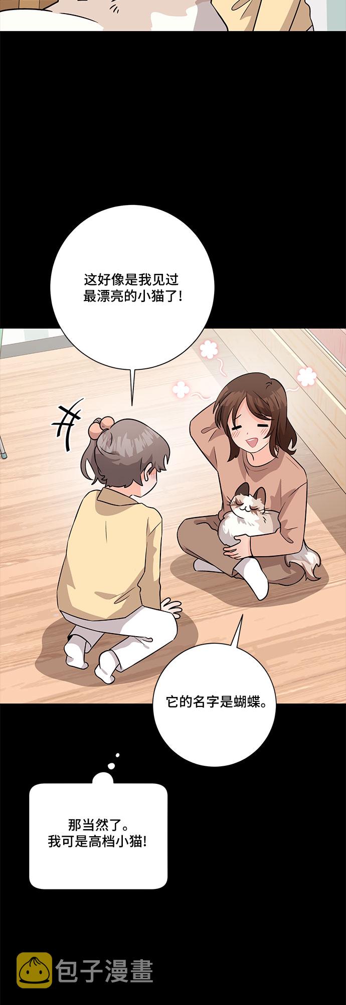 第53话42