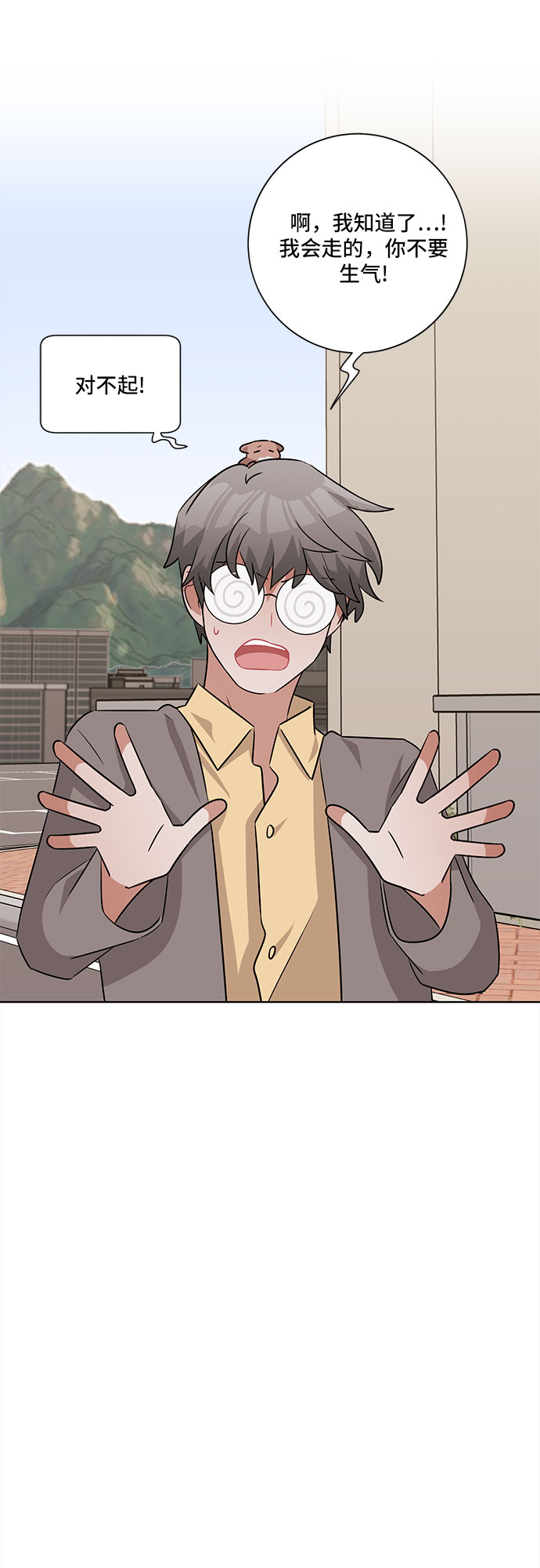 第58话53