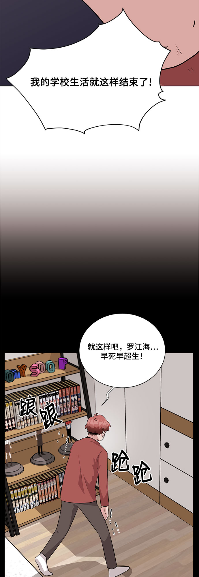 第13话28