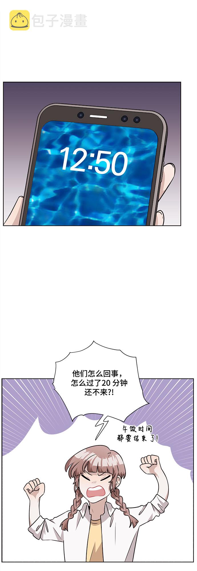 第46话3