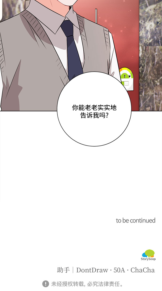第52话48