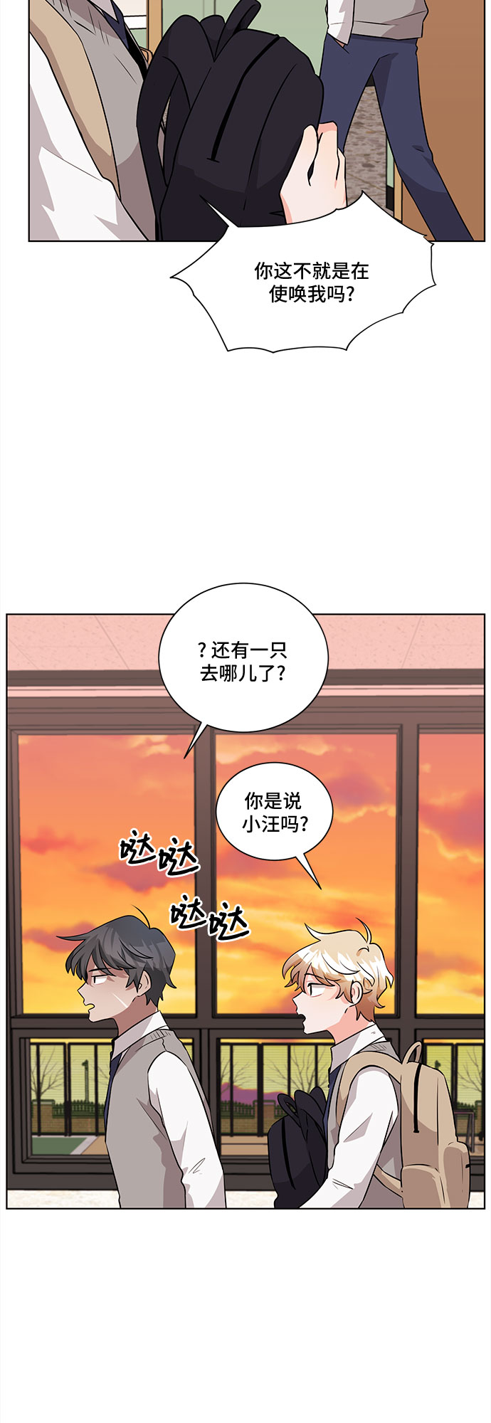 第9话4