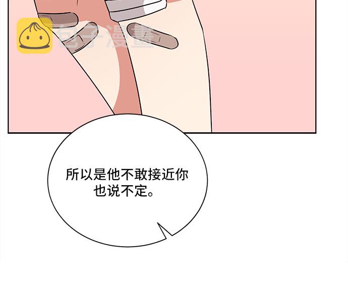 第14话52