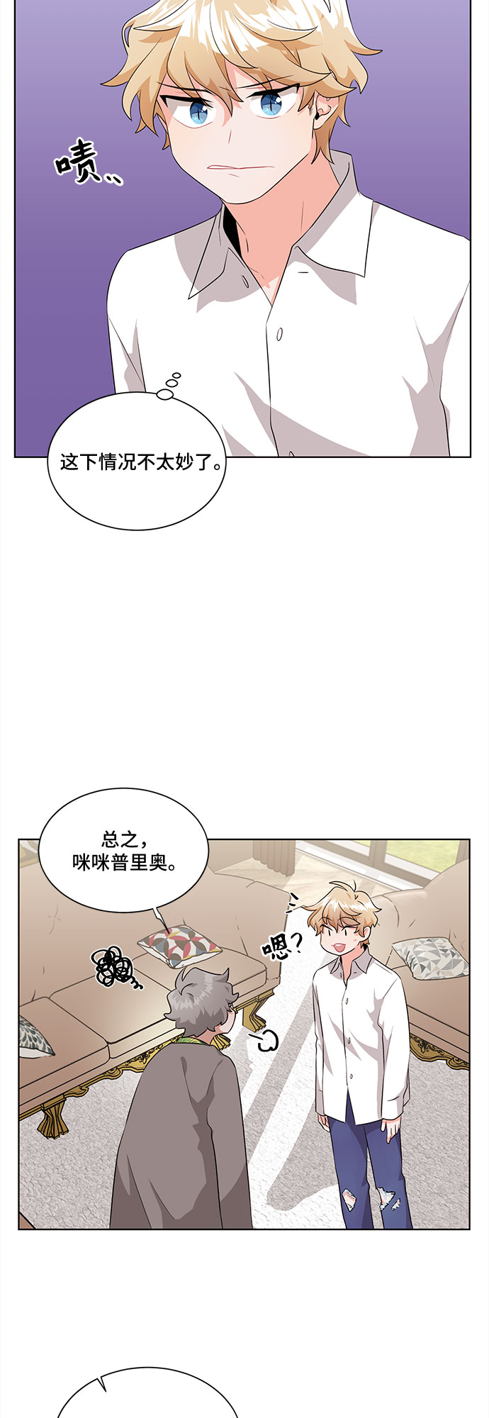 第5话28