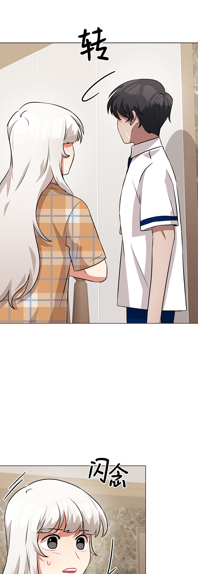 第63话3