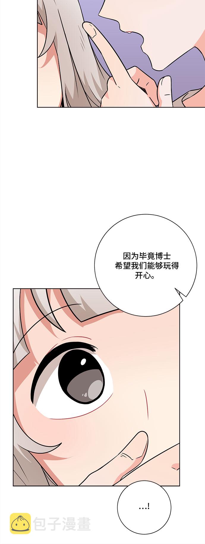 第45话10