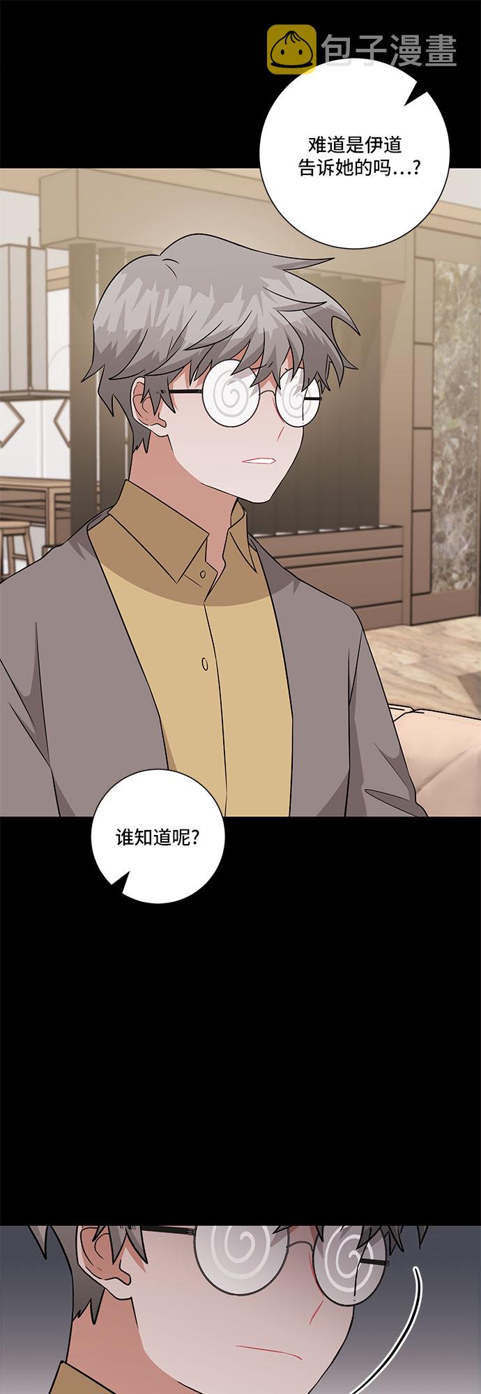 第69话12