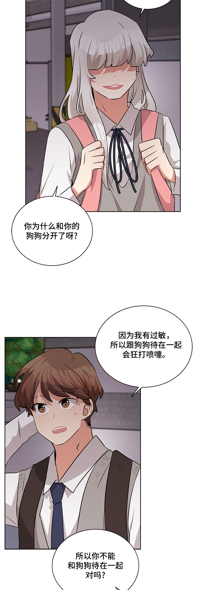 第9话50