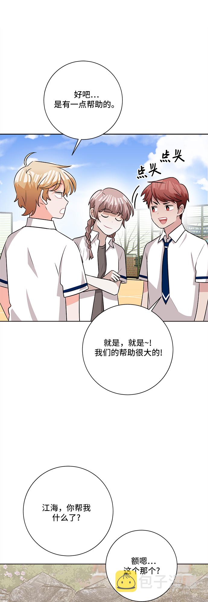 第59话36