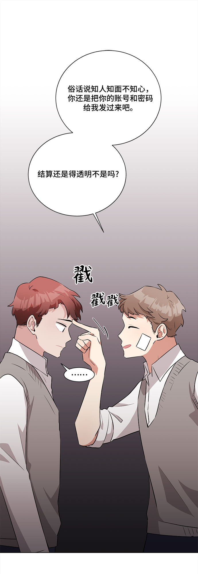 第13话61