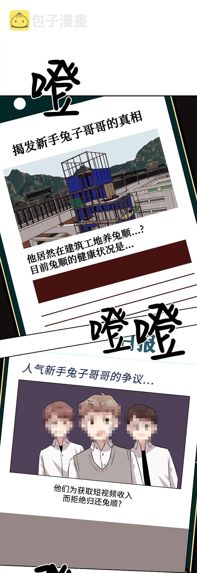 第25话39