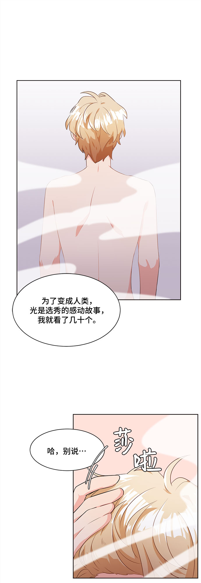第4话57