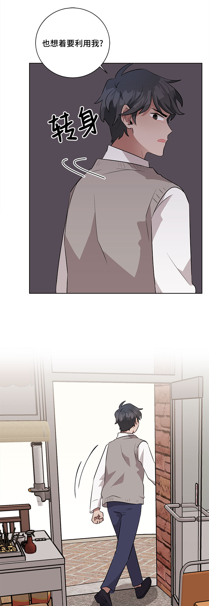 第21话24