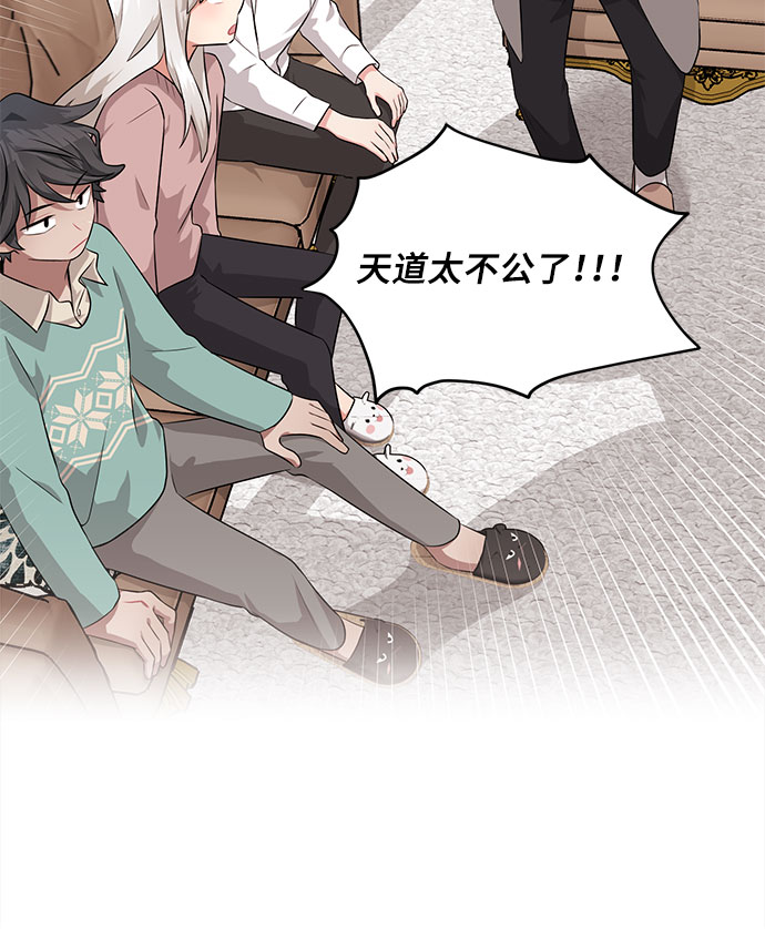 第4话2