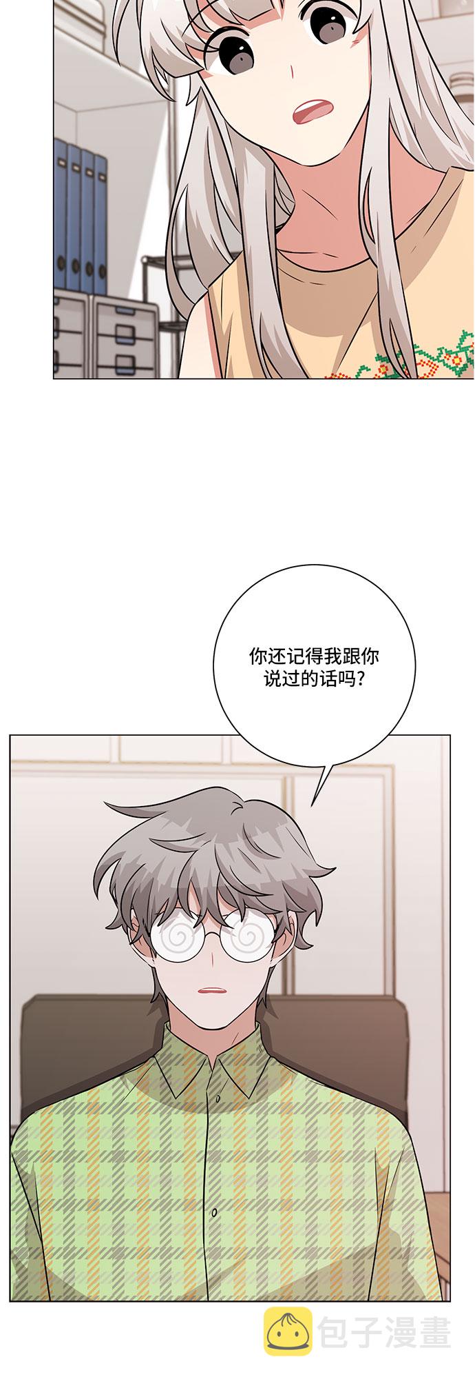 第79话42