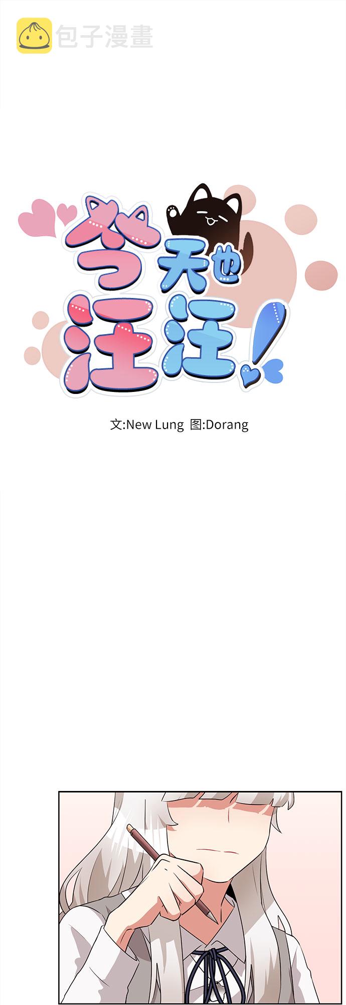 第9话13