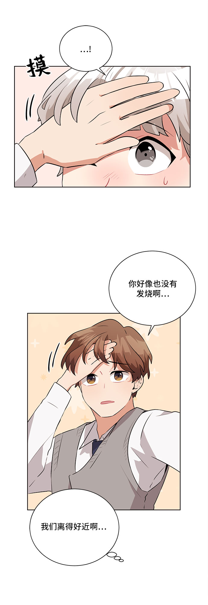 第9话27