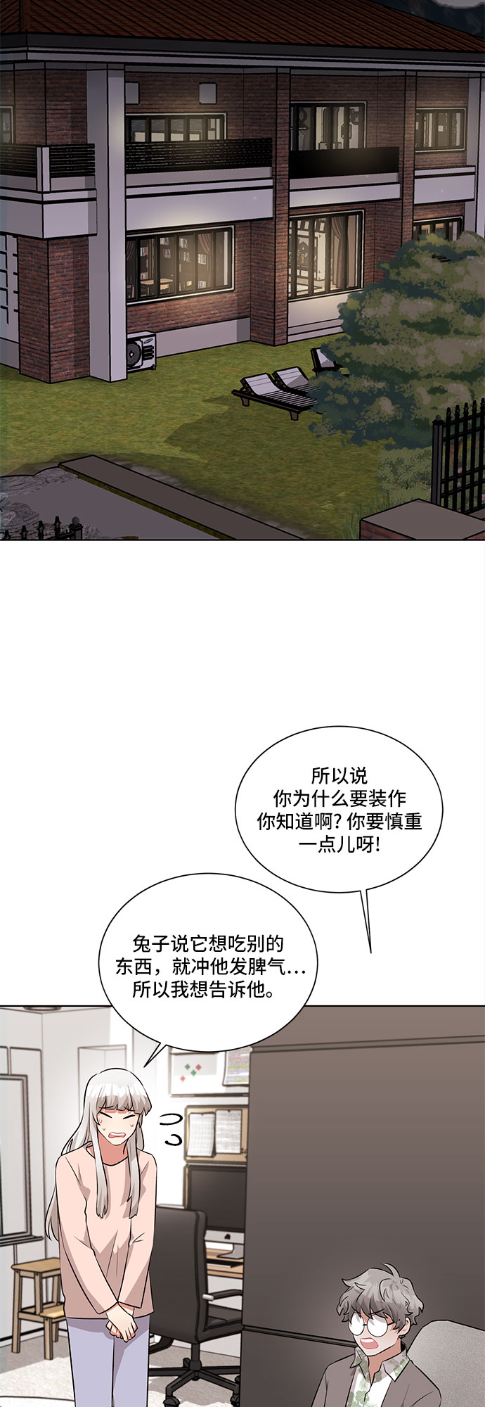 第16话60