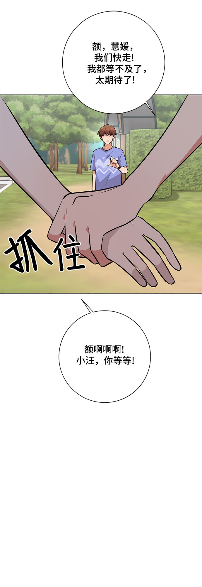 第42话30