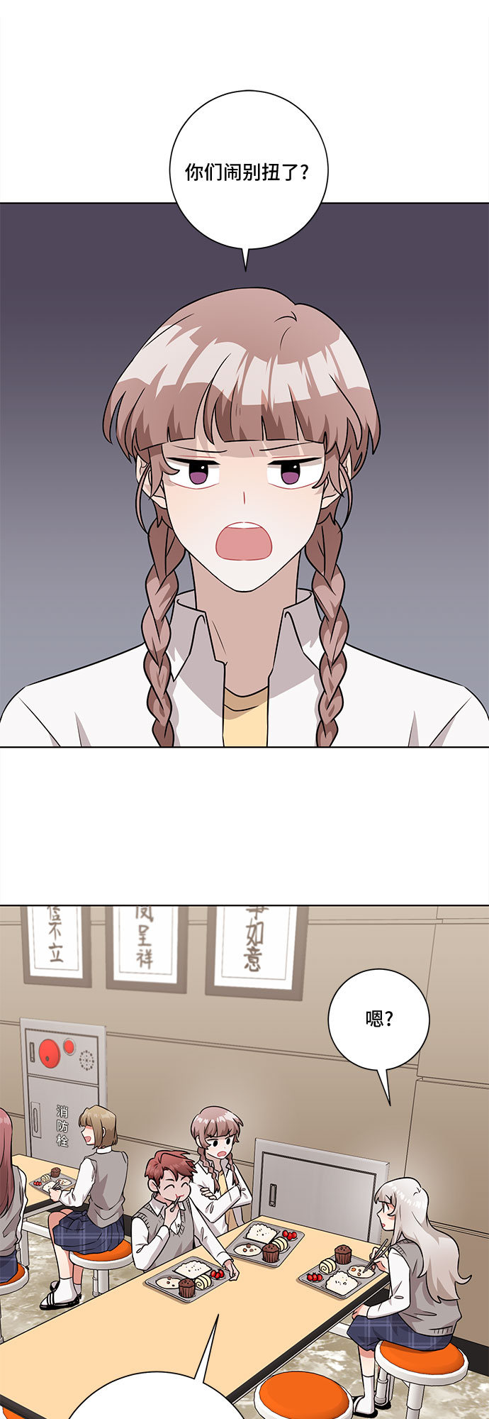 第46话10