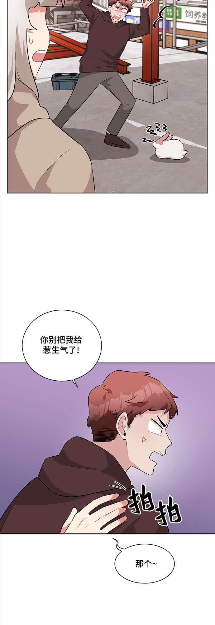第16话32
