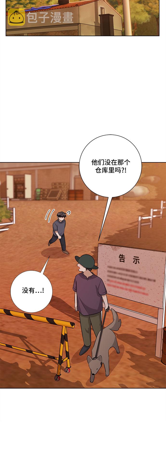第73话6
