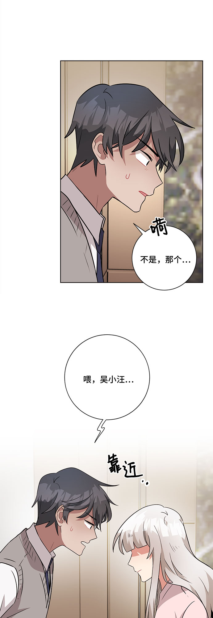 第48话53