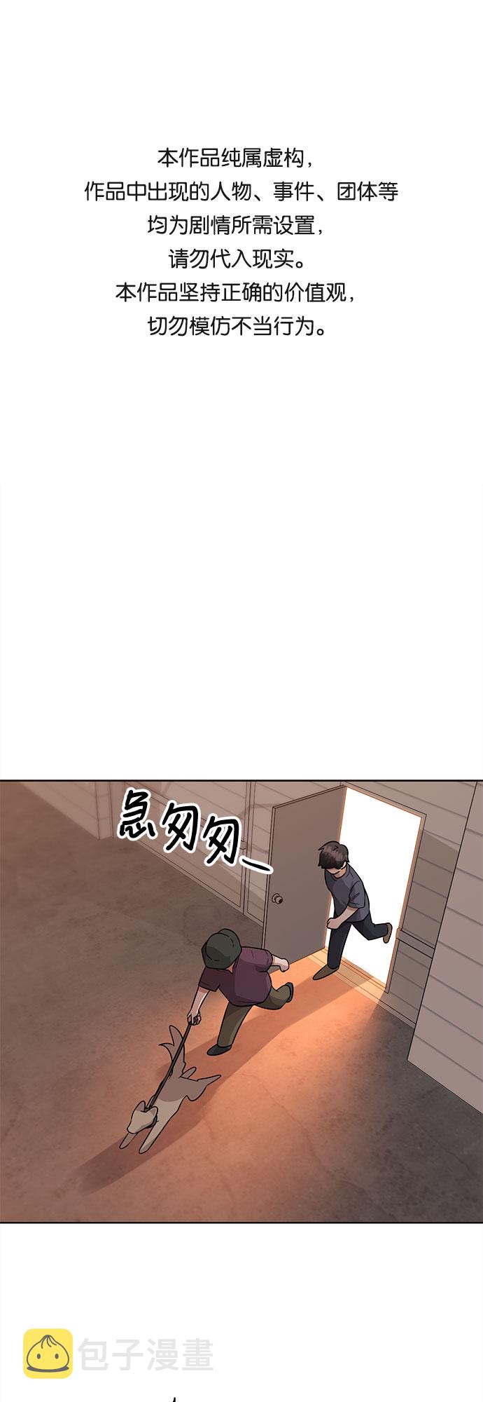 第73话0
