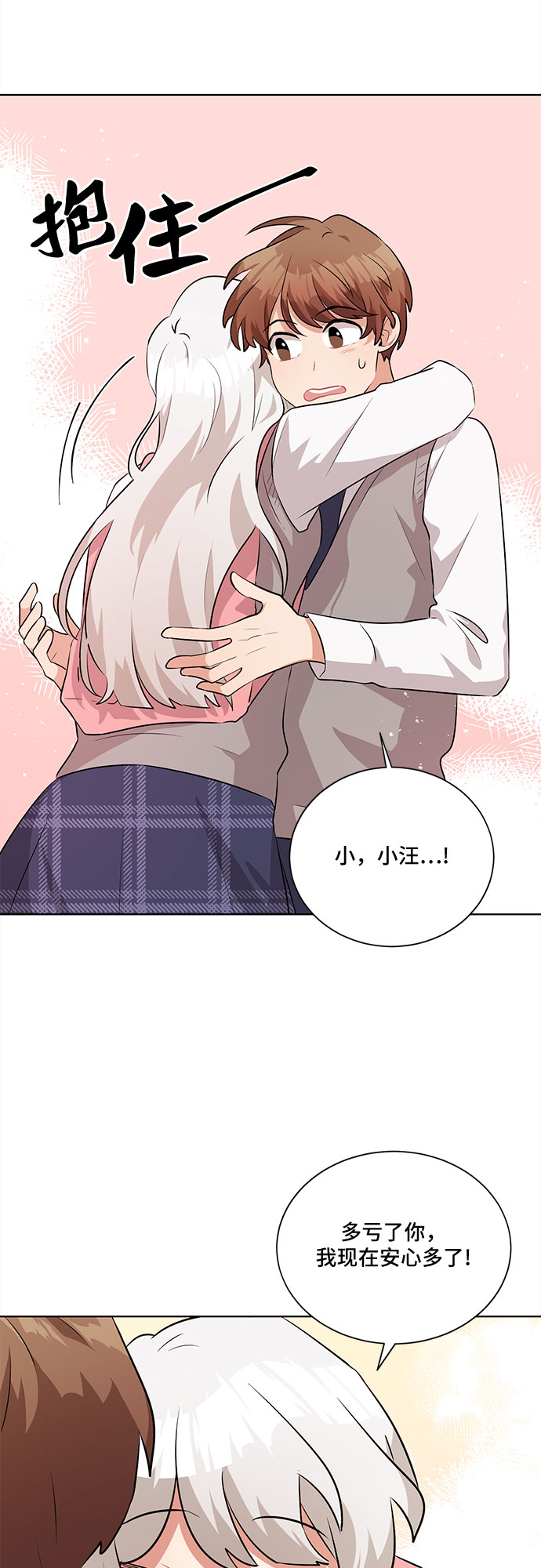 第14话54