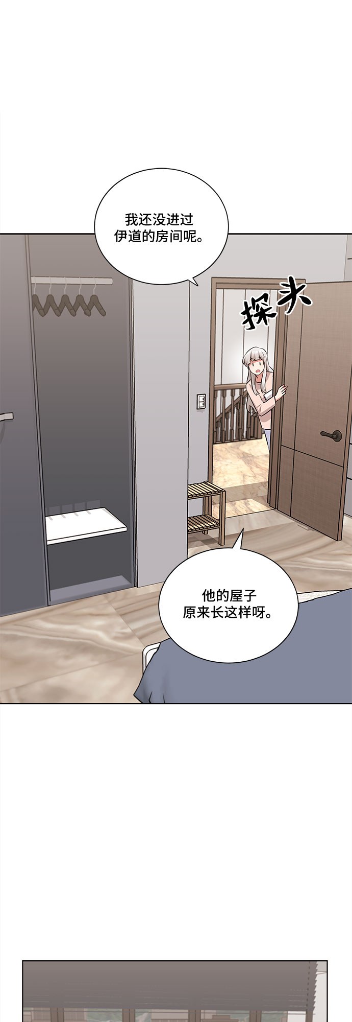 第17话13