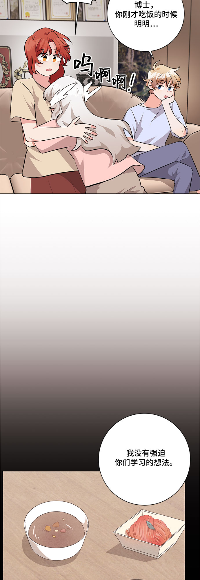 第30话50