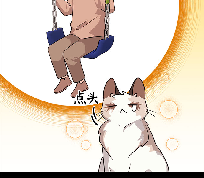 第53话50