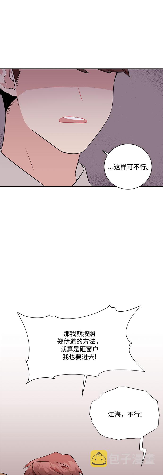 第25话55