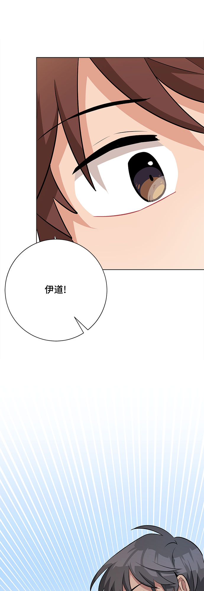 第39话30