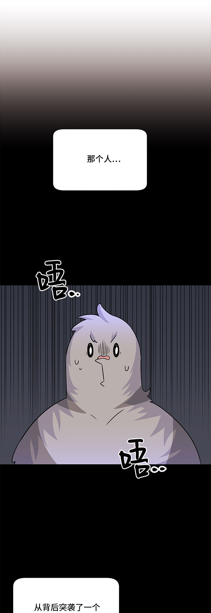 第59话6