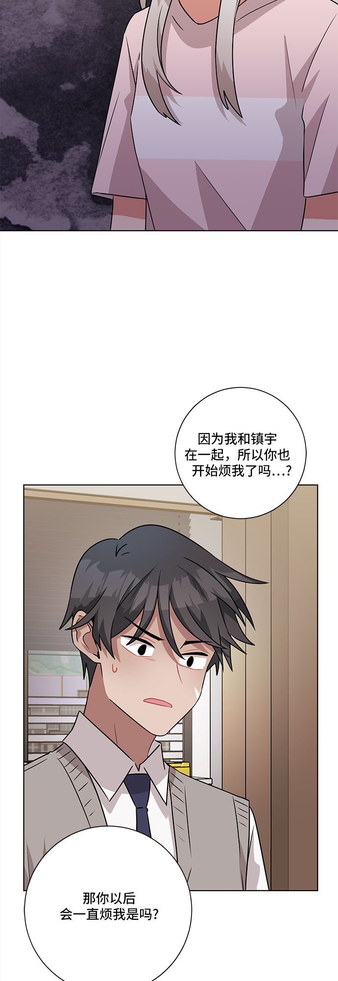 第48话50